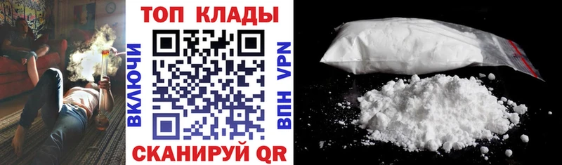 Купить наркотики цена Владикавказ ГАШ  Кокаин  Alpha PVP  Псилоцибиновые грибы  Амфетамин  Мефедрон  МАРИХУАНА 