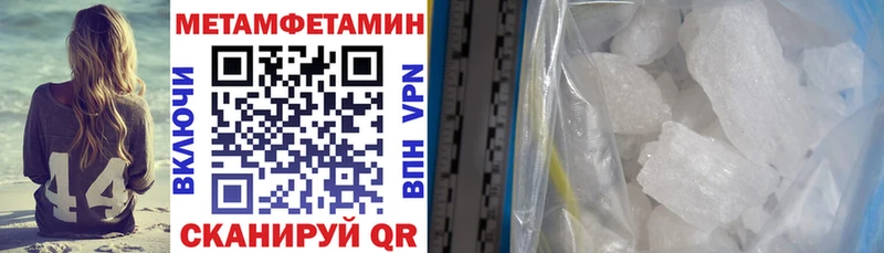 закладка  Владикавказ  АМФЕТАМИН 97% 