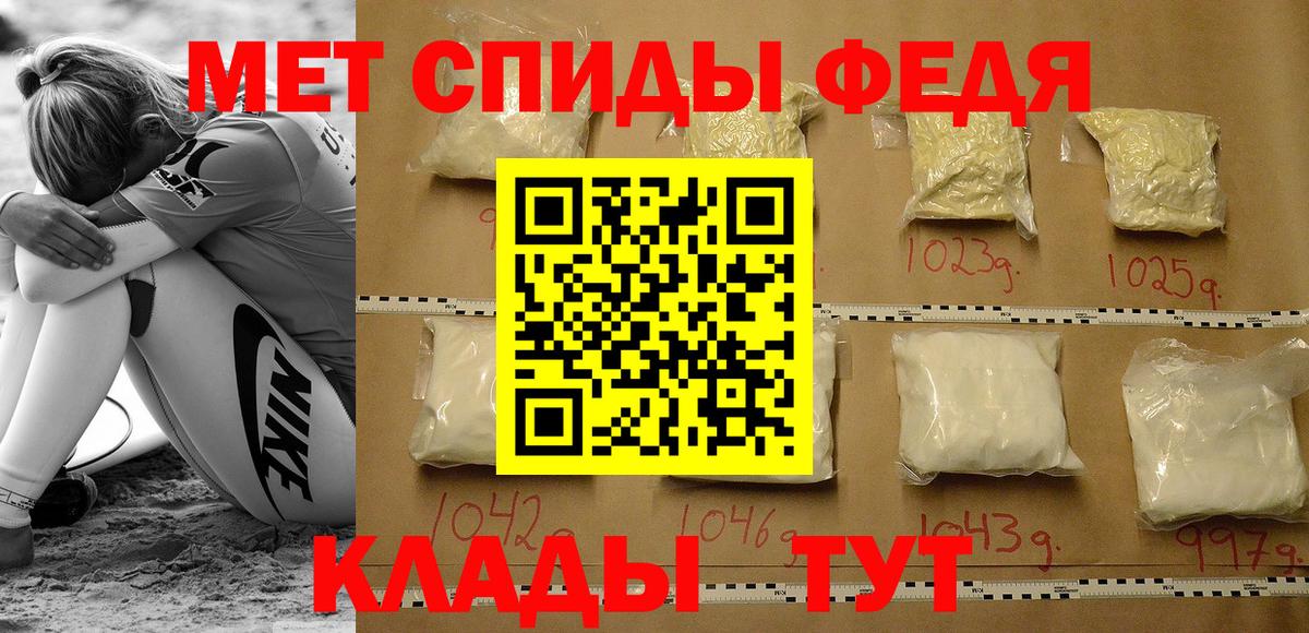 Амфетамин Розовый Владикавказ