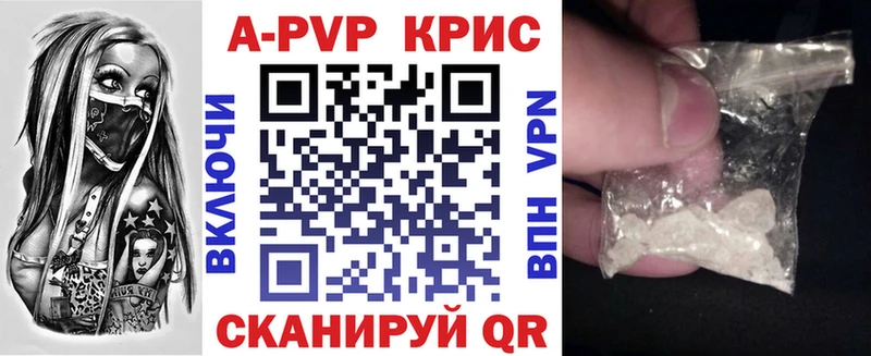 Alpha PVP VHQ  что такое   Владикавказ 