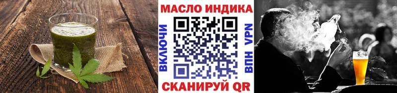Печенье с ТГК марихуана  сколько стоит  Владикавказ 