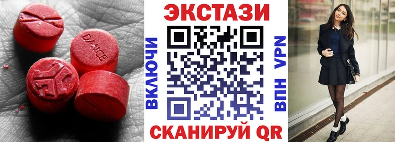 Ecstasy ешки  Владикавказ 