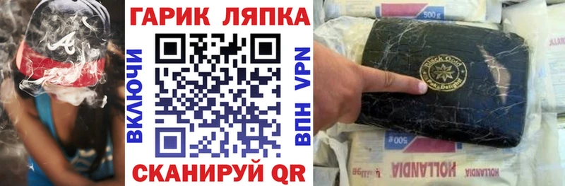 OMG как войти купить Владикавказ ГАШИШ ice o lator