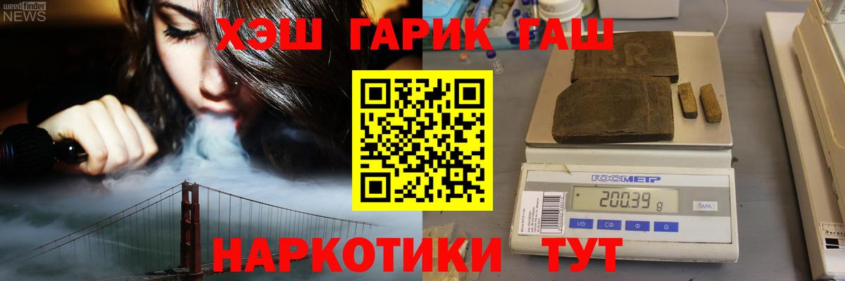 Владикавказ  Гашиш Изолятор  ГАШИШ хэш  Вход с VPN 