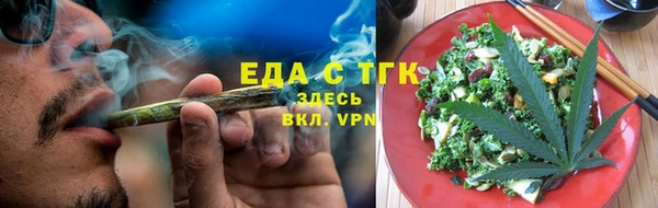 бутират Козловка