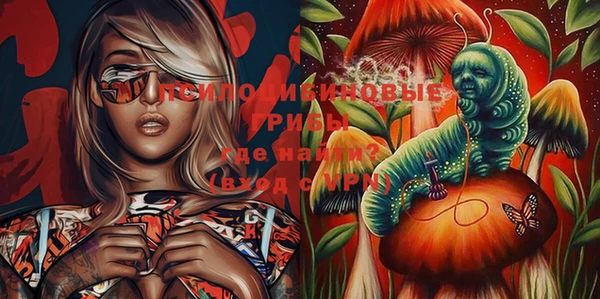 MESCALINE Костерёво