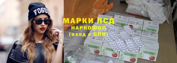 марки nbome Кодинск