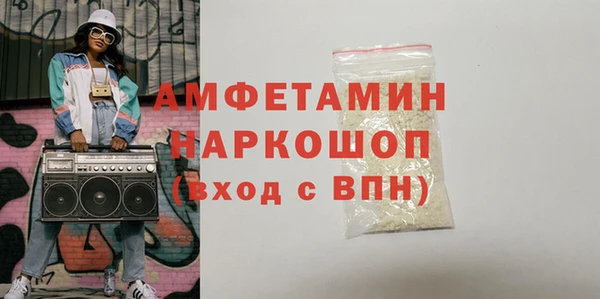 бутират Козловка