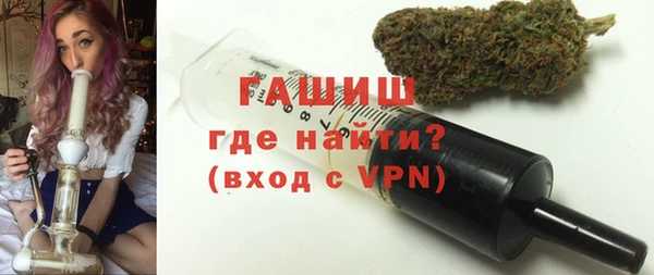 бутират Козловка