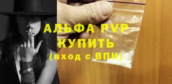 бутират Козловка