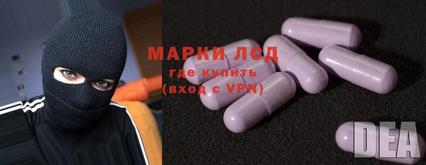 бутират Козловка