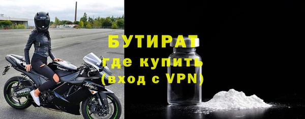 бутират Козловка