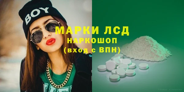 марки nbome Кодинск