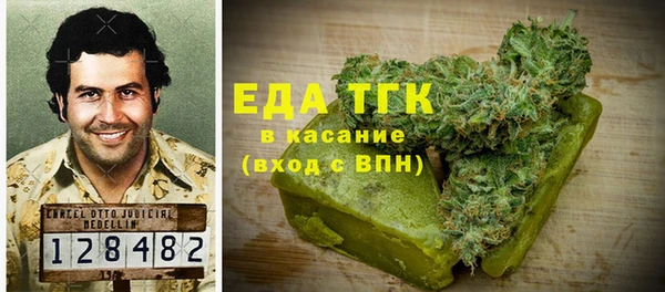 MESCALINE Костерёво