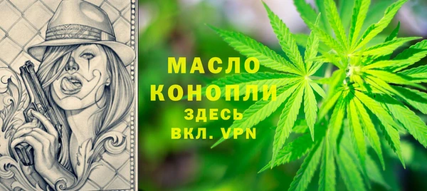 бутират Козловка