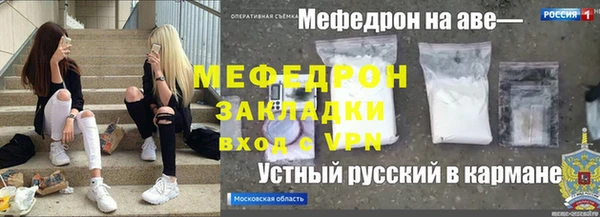 кокаин VHQ Кинешма