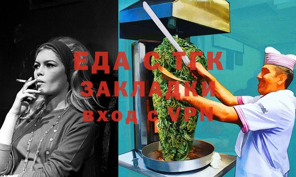 MESCALINE Костерёво