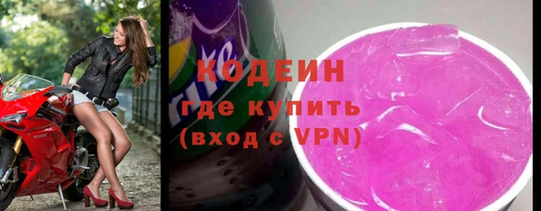 бутират Козловка