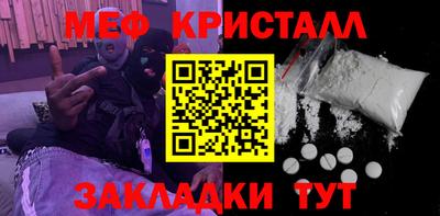 каннабис Симферополь