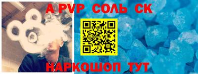 каннабис Симферополь