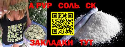 гашиш Сибай