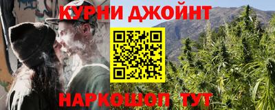 каннабис Симферополь