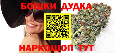 каннабис Симферополь
