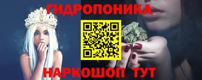 каннабис Симферополь