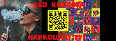 каннабис Симферополь