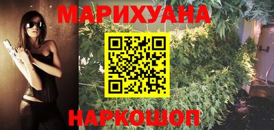 каннабис Симферополь