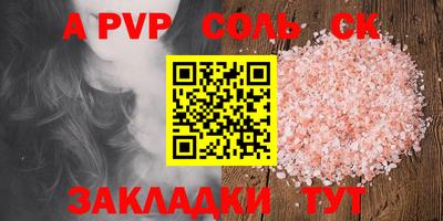 гашиш Сибай