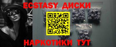 каннабис Симферополь