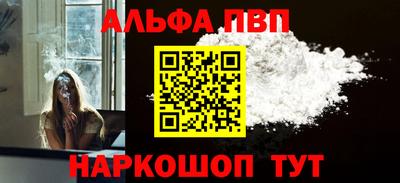 apvp Сертолово