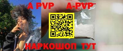 apvp Сертолово