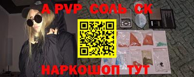 гашиш Сибай