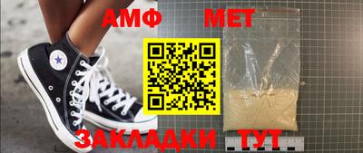 каннабис Симферополь