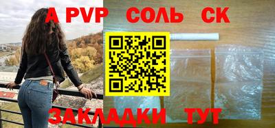 гашиш Сибай