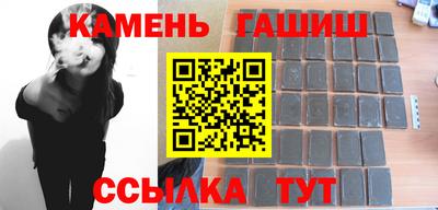 каннабис Симферополь