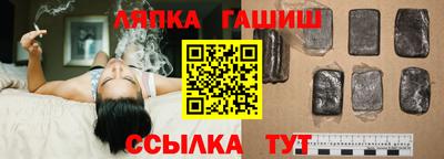каннабис Симферополь