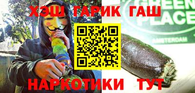 каннабис Симферополь