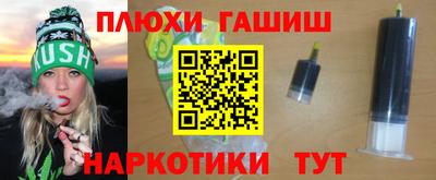 гашиш Сибай