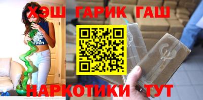 каннабис Симферополь
