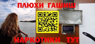 гашиш Сибай