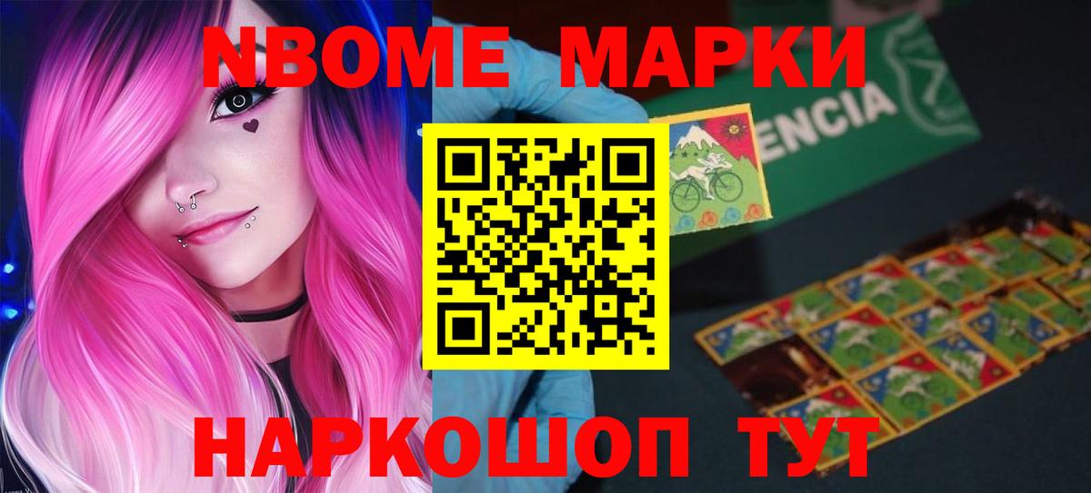LSD-25 экстази ecstasy Владикавказ