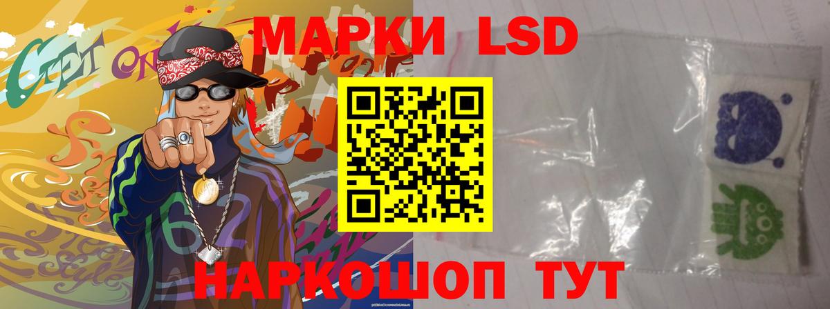 Лсд 25 экстази ecstasy  LSD-25 экстази ecstasy  Вход с VPN  Владикавказ 