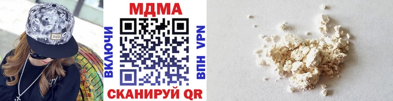 MDMA Molly  где можно купить наркотик  Владикавказ 