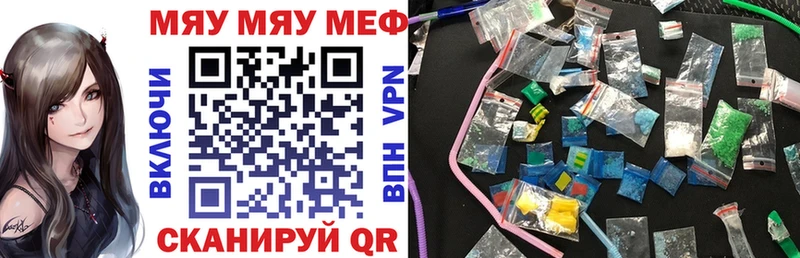 Меф мука  Владикавказ 