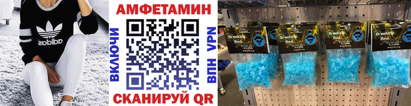 сколько стоит  Владикавказ  Метамфетамин мет 