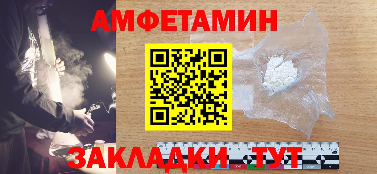 Метамфетамин Декстрометамфетамин 99.9%  Метамфетамин Декстрометамфетамин 99.9%  Владикавказ  Вход с VPN 