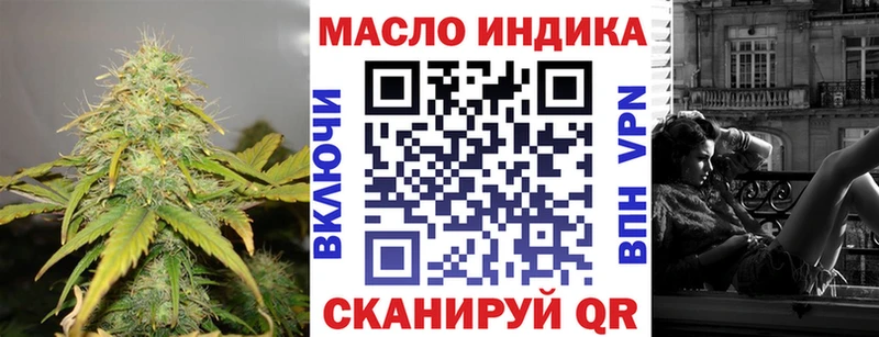 Дистиллят ТГК вейп закладки hydra как зайти Владикавказ